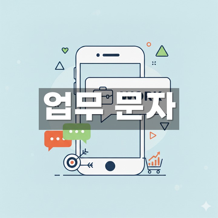 ���� ���� �߼� ��������� ������