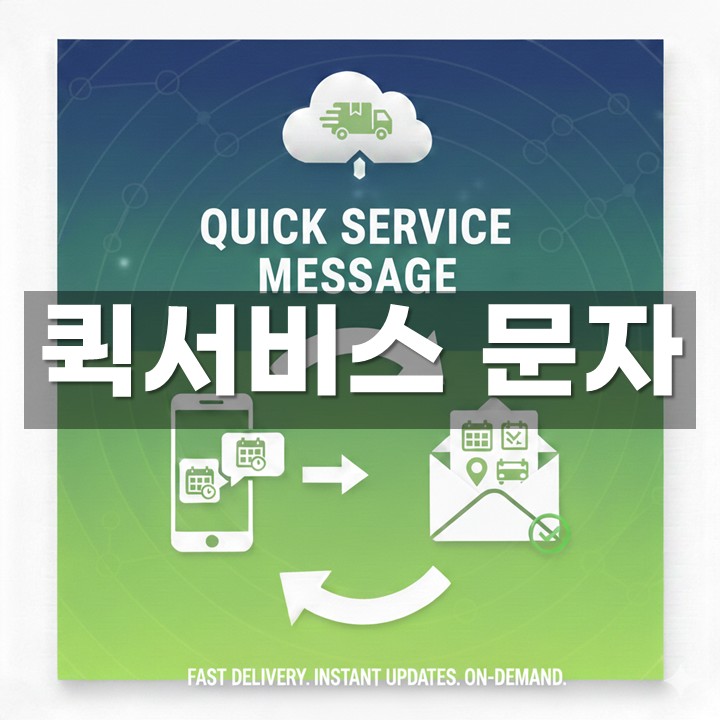 �����񽺹���