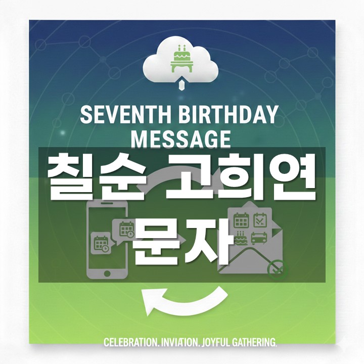 Ä¥¼ø°íÈñ¿¬¹®ÀÚ