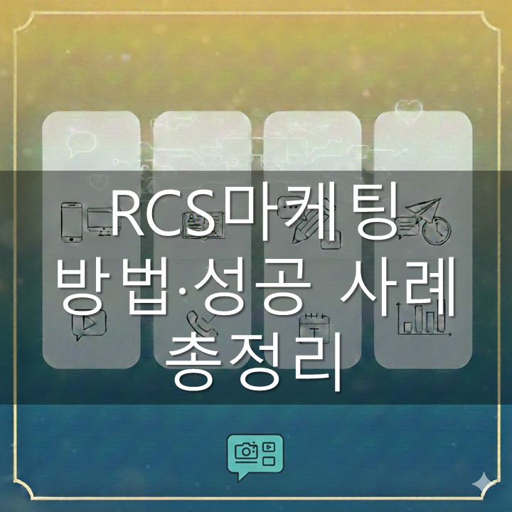 RCS������ ��������� ��� ������