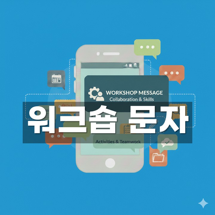 ��ũ�� ���� �߼� ��������� ������