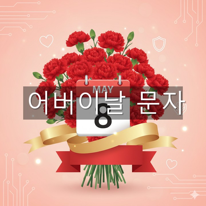 ����̳� ���� ����