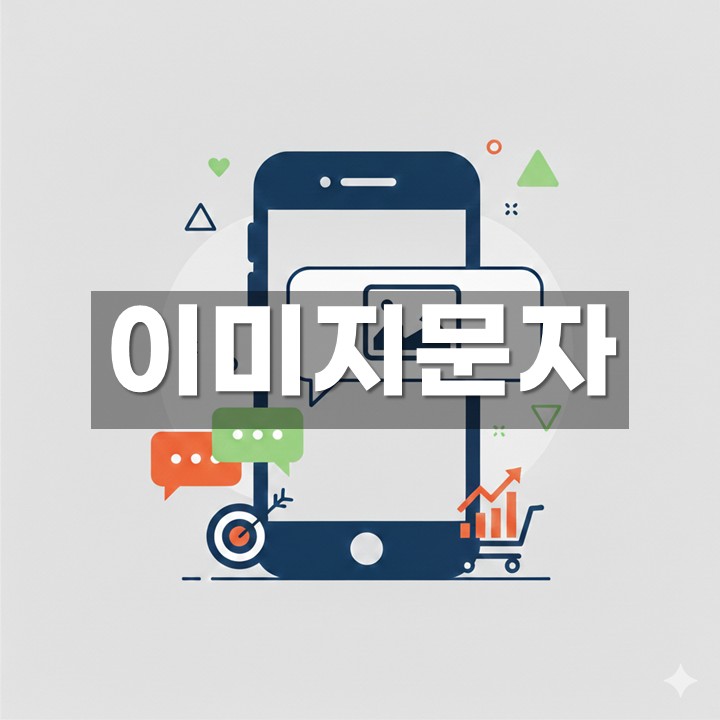 �̹��� ���� �߼� �����Ȱ�� ������