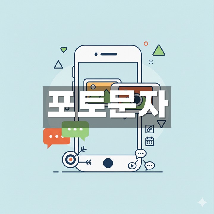 ���乮�� �߼� �����Ȱ�� ������