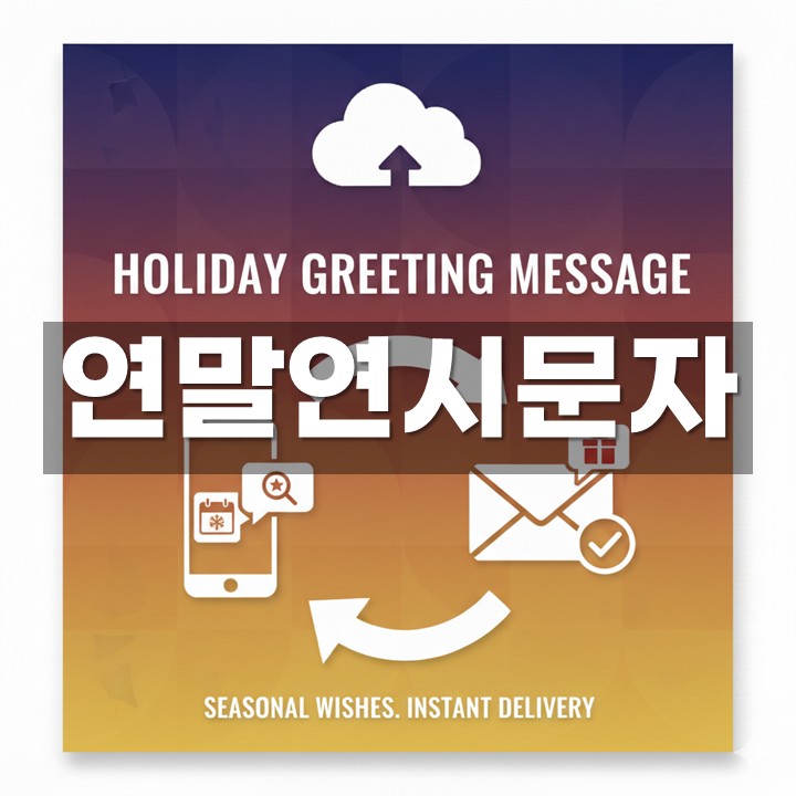 ¿¬¸»¿¬½Ã¹®ÀÚ