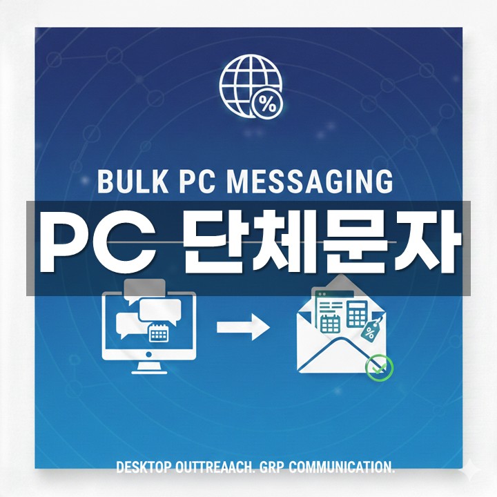 PC´Üü¹®ÀÚ