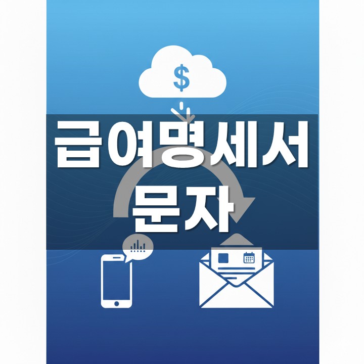 �޿������� ����